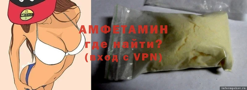 omg   Гремячинск  Amphetamine VHQ 