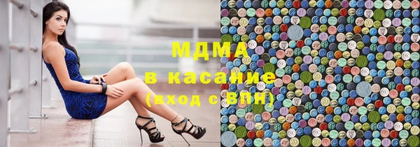 ПСИЛОЦИБИНОВЫЕ ГРИБЫ Балахна